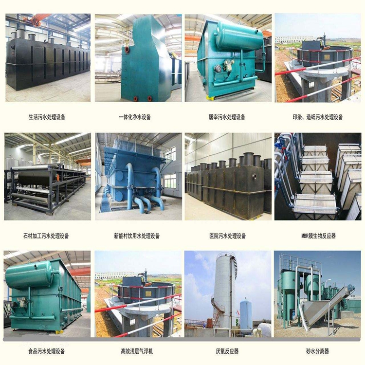 光博环保：化工污水 / 废水处理，以专项技术攻克复杂污染难题